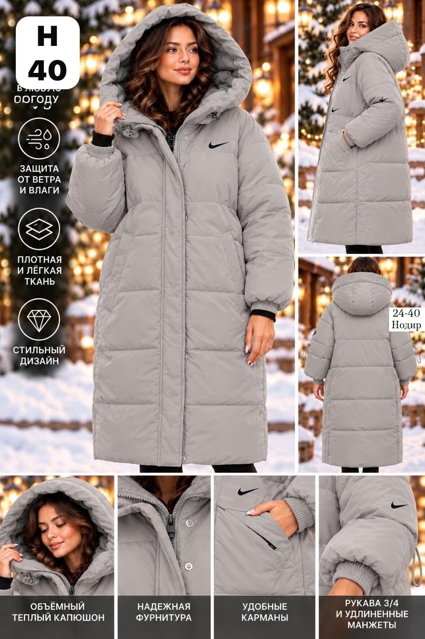 пуховик nike,пуховик женский,пуховик nike пуховик,пуховик,пальто пуховое nike