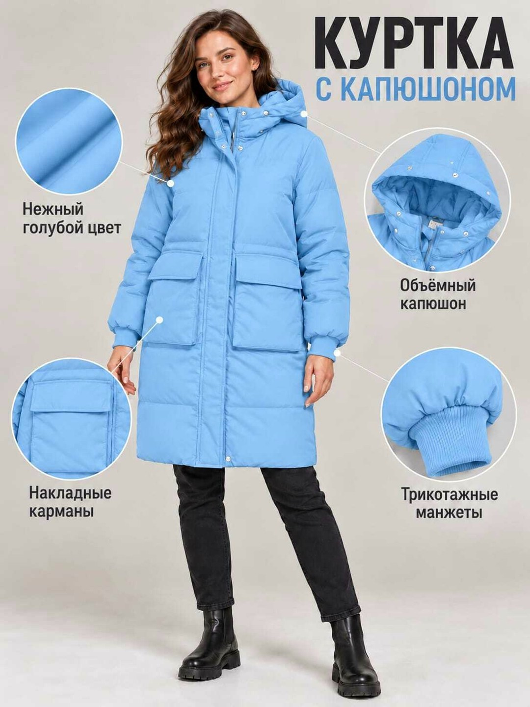 куртка зимняя женская с капюшоном удлиненная стеганная голубого цвета,куртка зимняя женская с капюшоном удлиненная стеганная голубого цвета 9637gl,mtforce пальто утепленное молодежное зимнее женское г