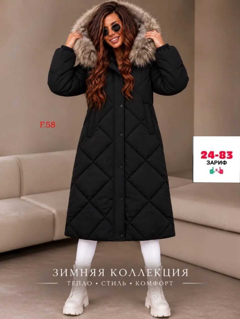 пуховик зимний длинный с мехом morewarm,пальто зимняя,пуховик зимний длинный с мехом morewarm цвет бежевый,зимние пуховики женские,женская зимняя куртка
