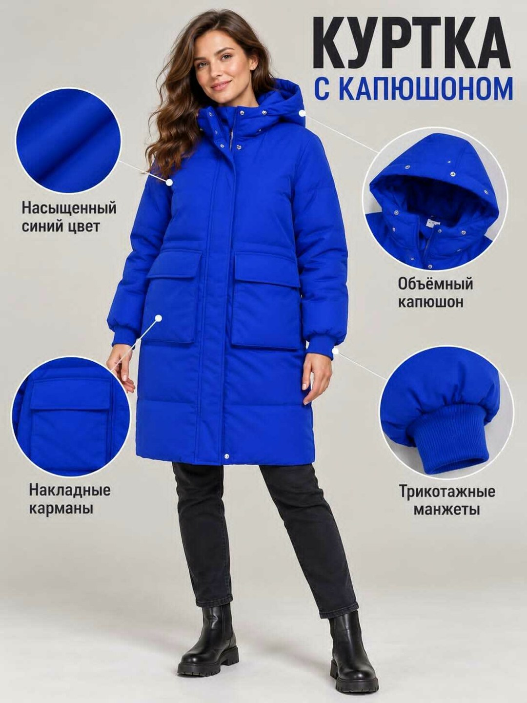 куртка зимняя женская с капюшоном удлиненная стеганная голубого цвета,куртка зимняя женская с капюшоном удлиненная стеганная голубого цвета 9637gl,mtforce пальто утепленное молодежное зимнее женское г