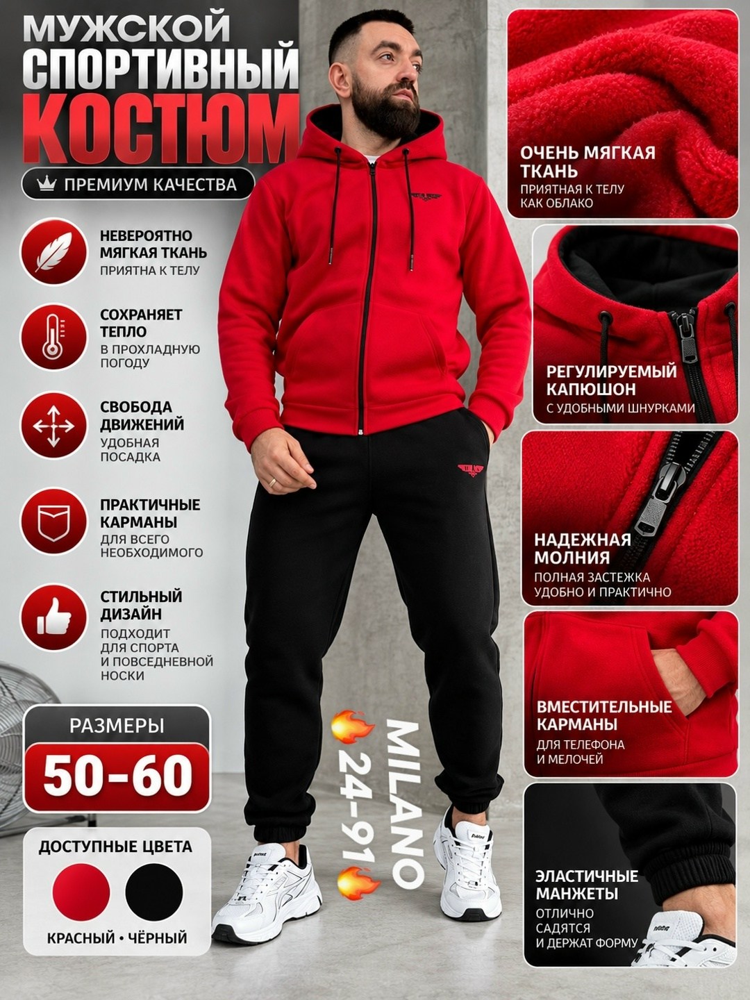 спортивный костюм мужской теплый на флис,костюм спортивный мужской,теплые мужские спортивные костюмы,костюм спортивный velesway размер 54 серый,спортивный костюм
