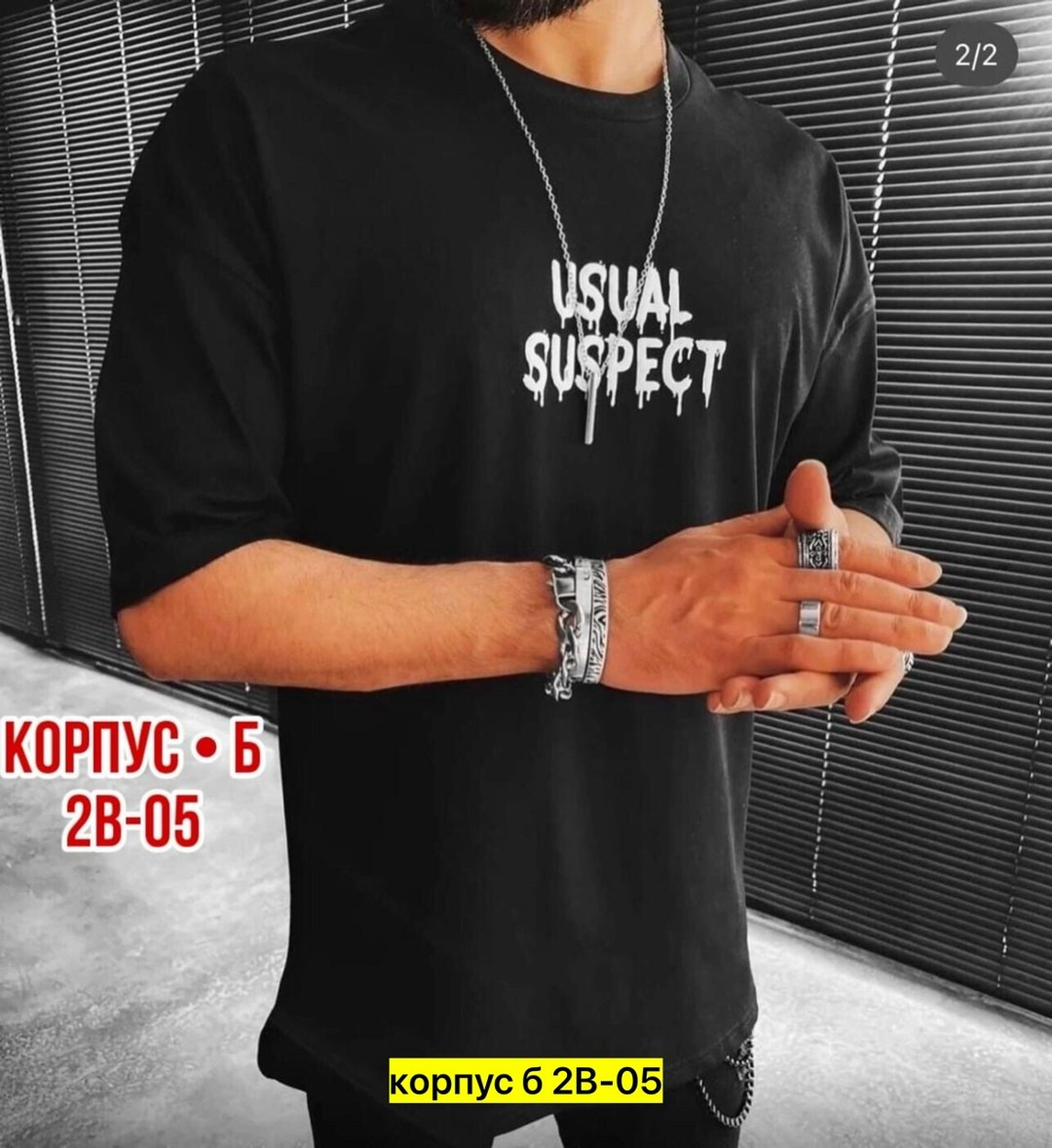 мужской футболки,футболки для мужчин,футболки мужские оверсайз,стильные мужские футболки,футболки мужские с принтом