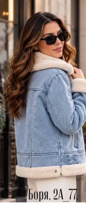 джинсовая дубленка,куртка джинсовая утеплённая konessstyle,дубленка джинсовая авиатор короткая askarovaga,дубленка джинсовая авиатор зимняя утепленная,дубленка женская джинсовая осень короткая авиатор
