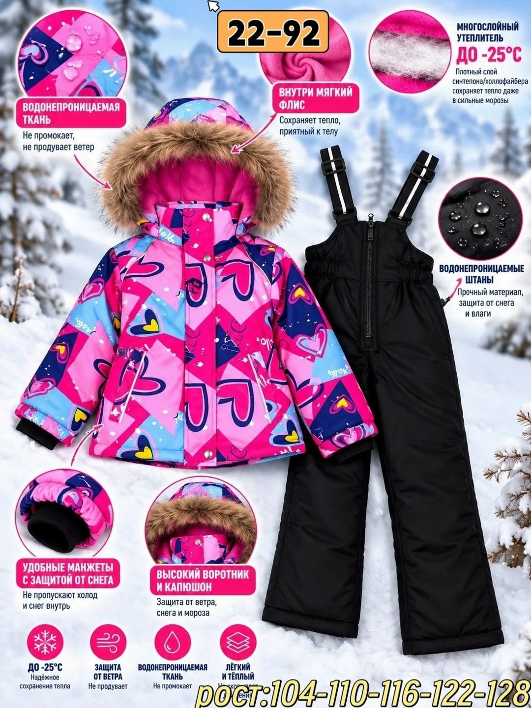 костюм зимний для девочки nikastyle,комплект зимний на девочку,зимний комплект верхней одежды для девочки,зимний костюм для девочки,комплект верхней одежды