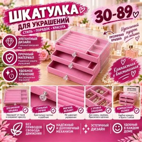 1000 мелочей