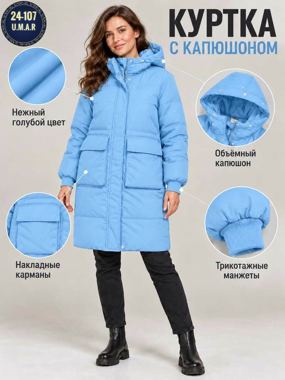 куртка зимняя женская с капюшоном удлиненная стеганная голубого цвета,куртка зимняя женская с капюшоном удлиненная стеганная голубого цвета 9637gl,mtforce пальто утепленное молодежное зимнее женское г