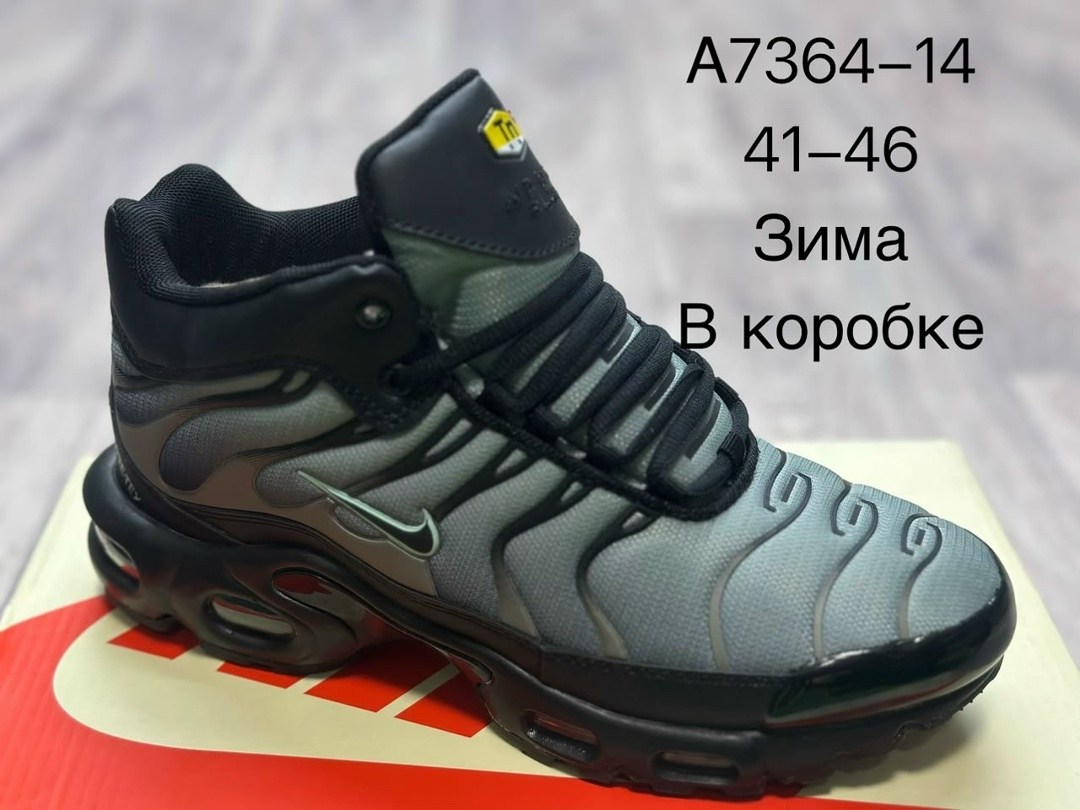 кроссовки nike air max plus tn,nike air max tn plus,кроссовки мужские nike air max plus,кроссовки nike air max plus,кроссовки