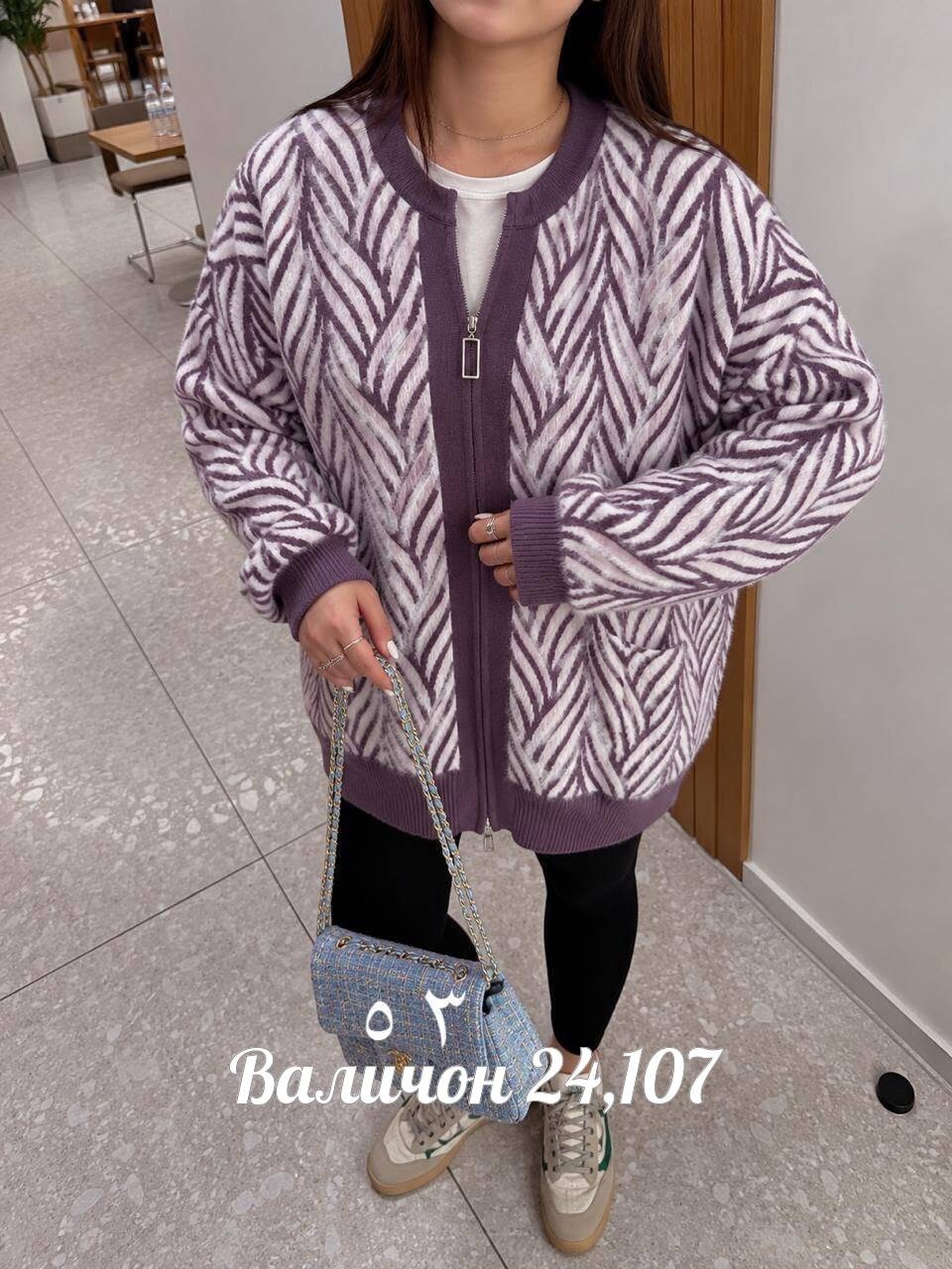 кардиган женский,кофта кардиган,кардиган вязаное,модные кардиганы,кардиган