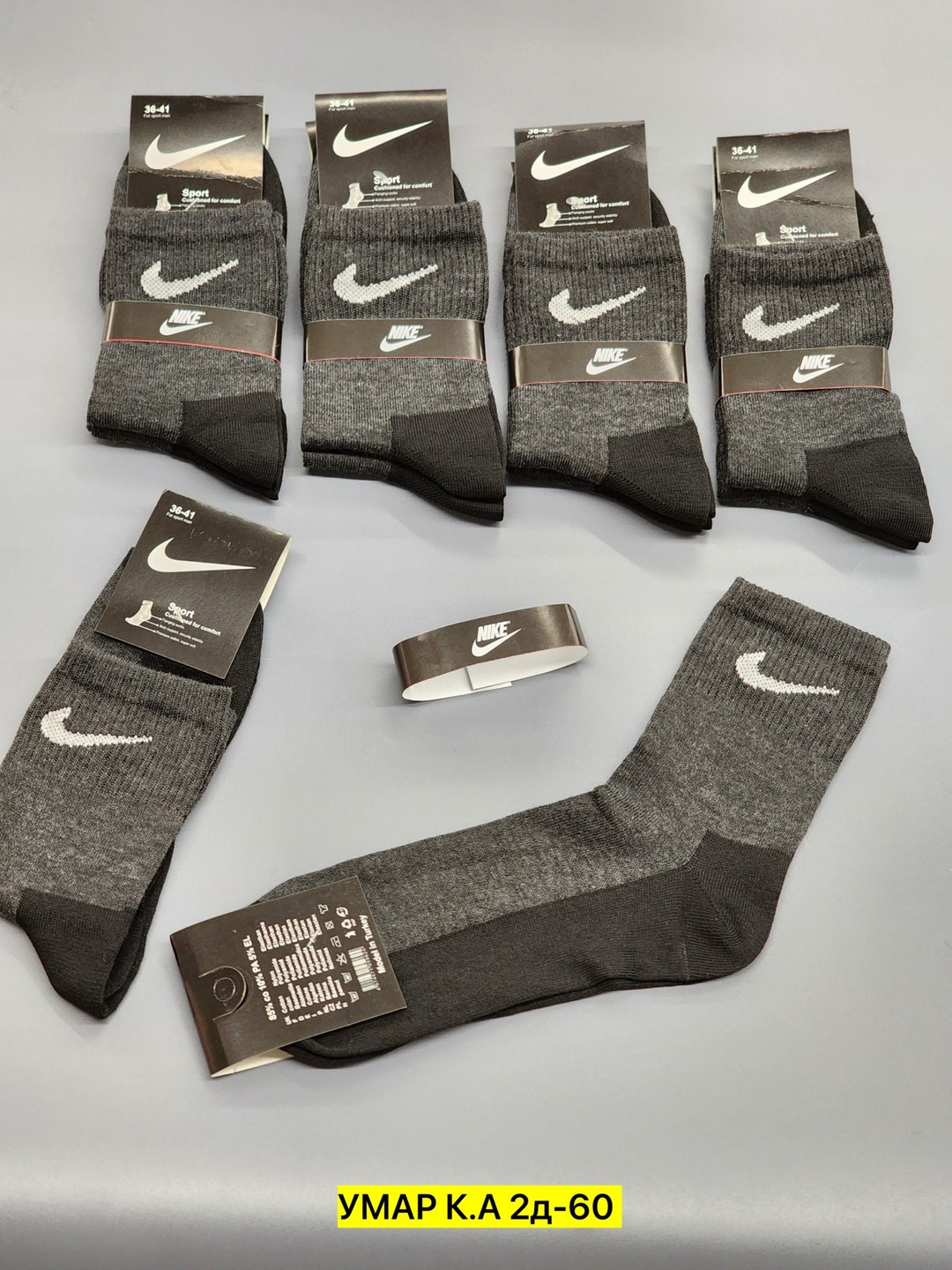 носки мужские 10 пар nike,носки мужские 10 пар,мужские носки nike,мужской носки,комплект носки мужские