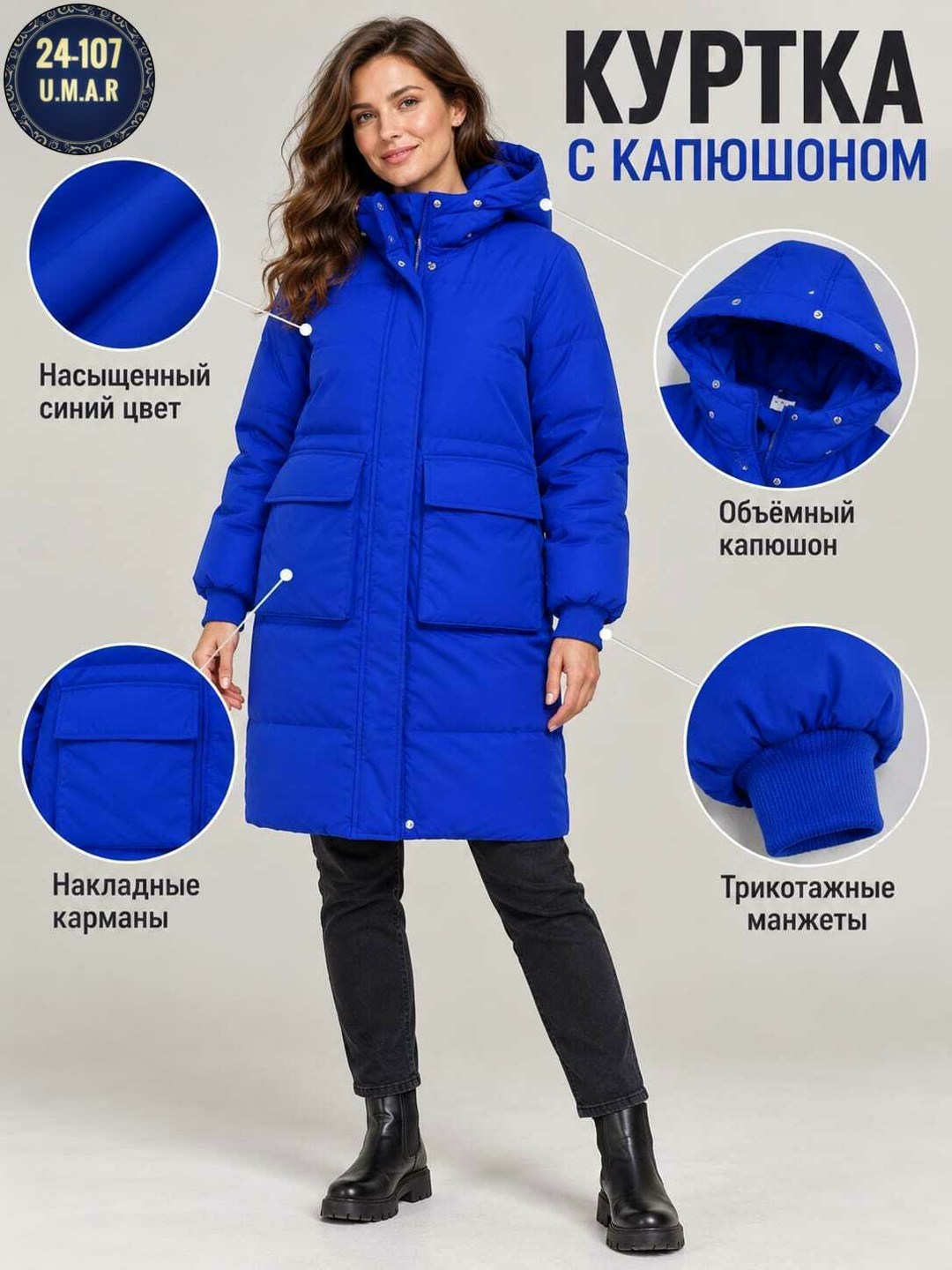 куртка зимняя женская с капюшоном удлиненная стеганная голубого цвета,куртка зимняя женская с капюшоном удлиненная стеганная голубого цвета 9637gl,mtforce пальто утепленное молодежное зимнее женское г