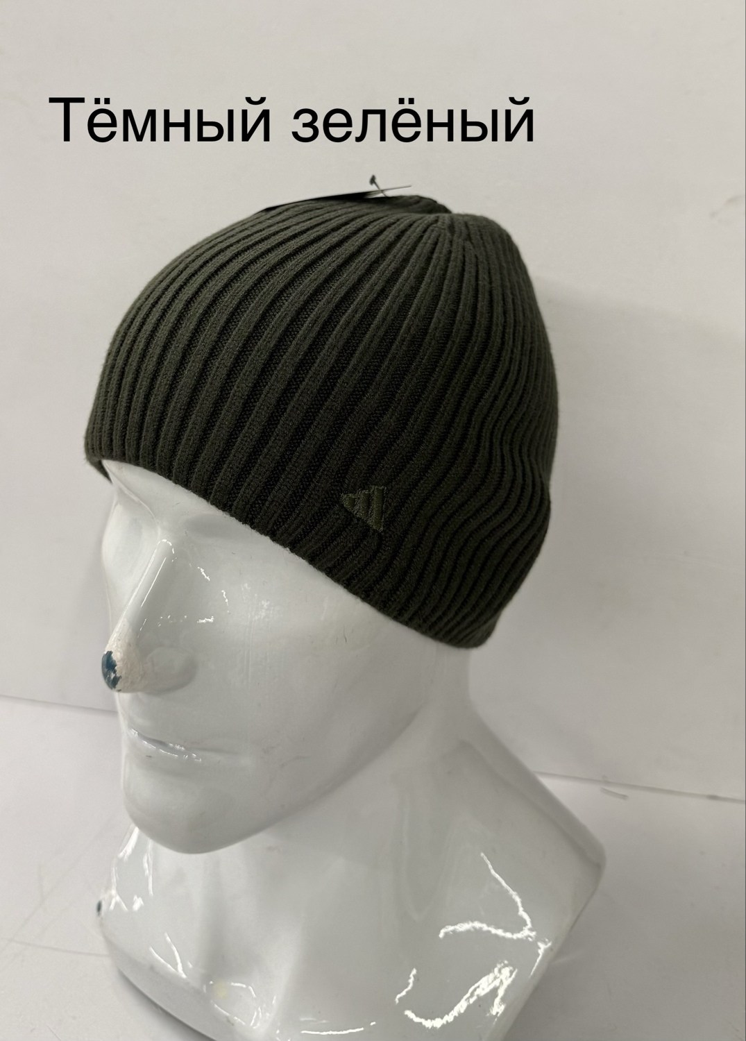 шапка adidas,шапка мужская adidas,шапка для мужчин,шапка,мужская шапка