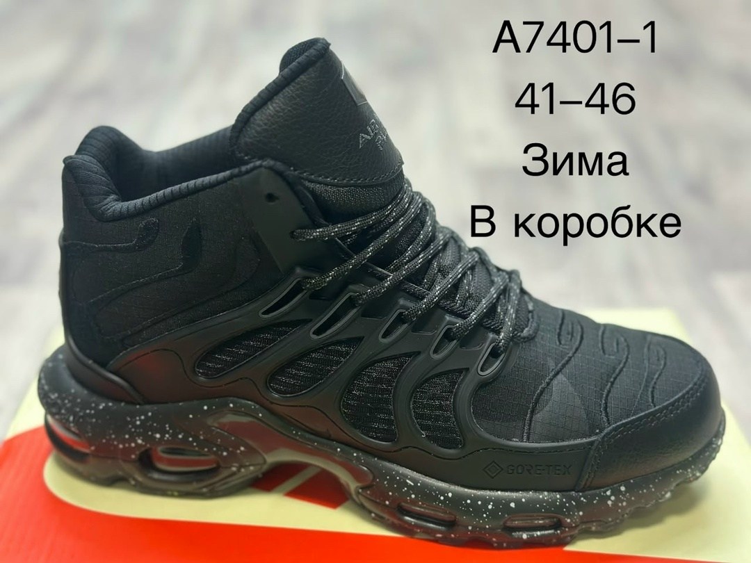 кроссовки nike air max plus tn,nike air max tn plus,кроссовки мужские nike air max plus,кроссовки nike air max plus,кроссовки