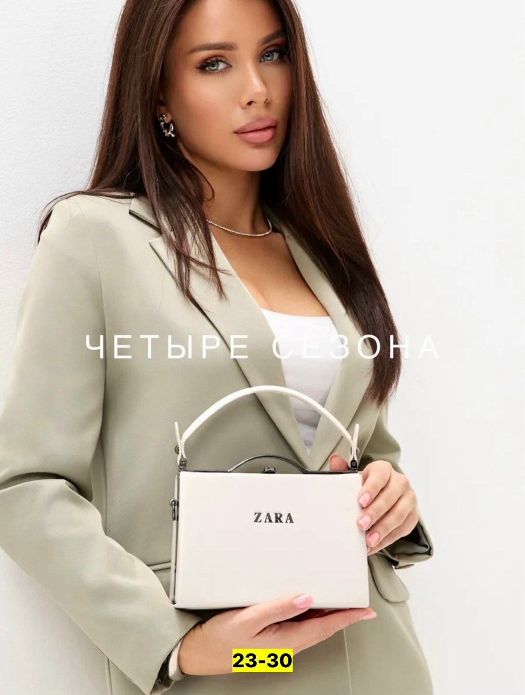 сумка zara,женская сумка zara,zara сумка женская молочная,сумка,сумка через плечо zara