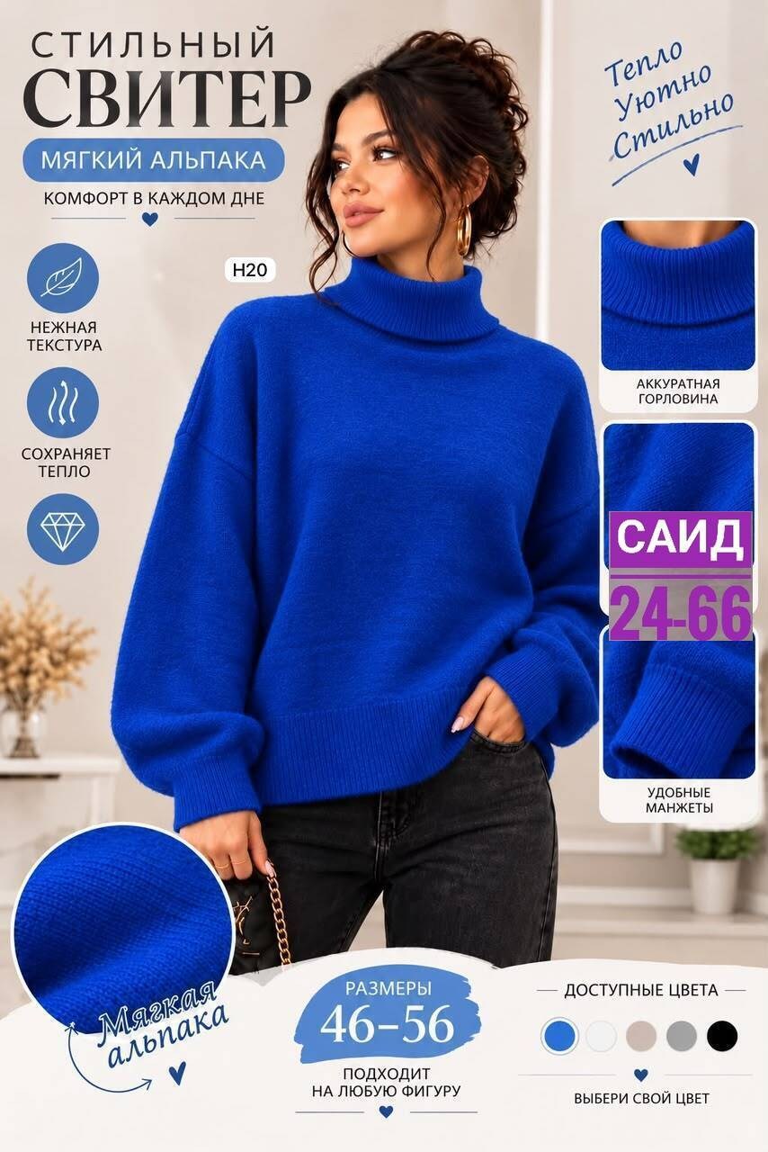 свитера женские,свитер,розовый свитер,свитер женский оверсайз,свитер свободного кроя