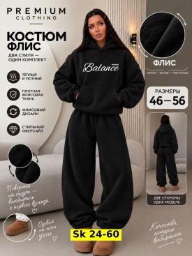 Костюм