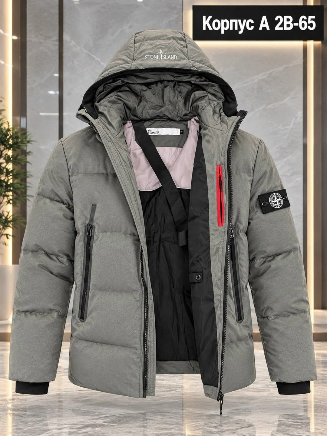 stone island куртка зимняя пуховик,мужской пуховик stone island,куртка-пуховик stone island,зимняя куртка stone island,куртка зимняя мужская stone island