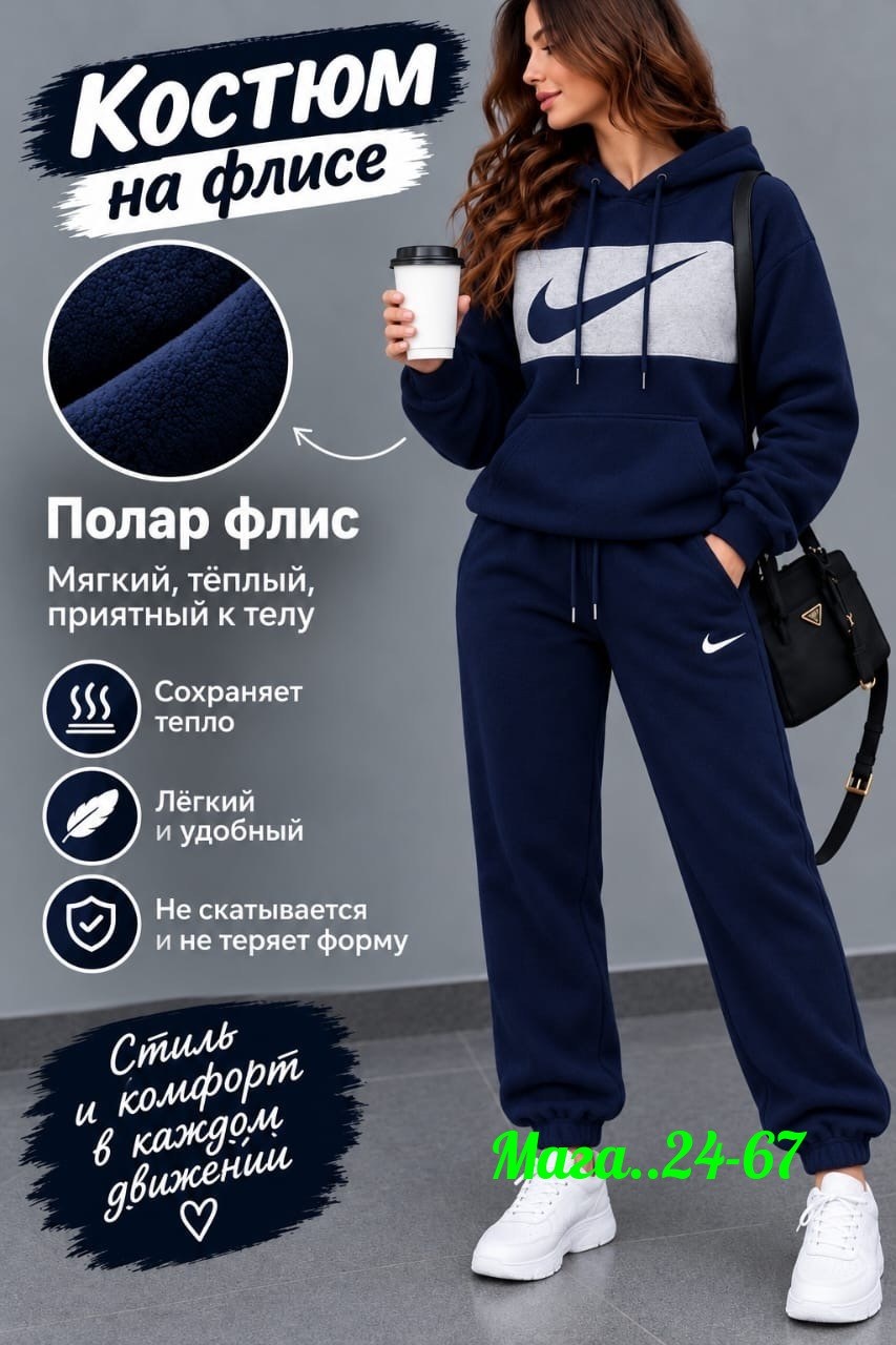 спортивные костюмы на флисе,спортивный костюм,теплый спортивный костюм на флисе,костюм спортивный женские спортивные костюмы,костюм на флисе