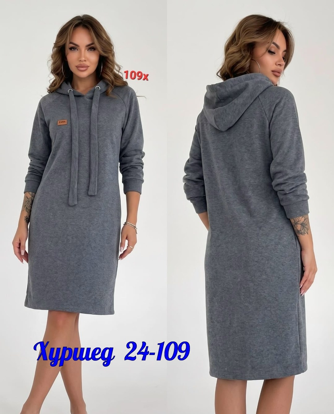 платье спортивное с капюшоном,платье с капюшоном,теплое платье с капюшоном,женское платье,теплое платье