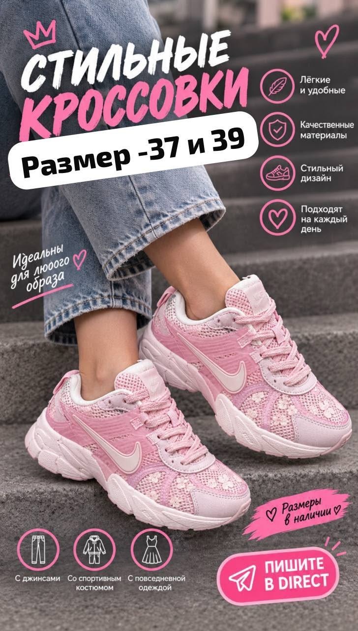 кроссовки,кроссовки skechers женские,женские кроссовки,кроссовки skechers,кроссовки повседневные