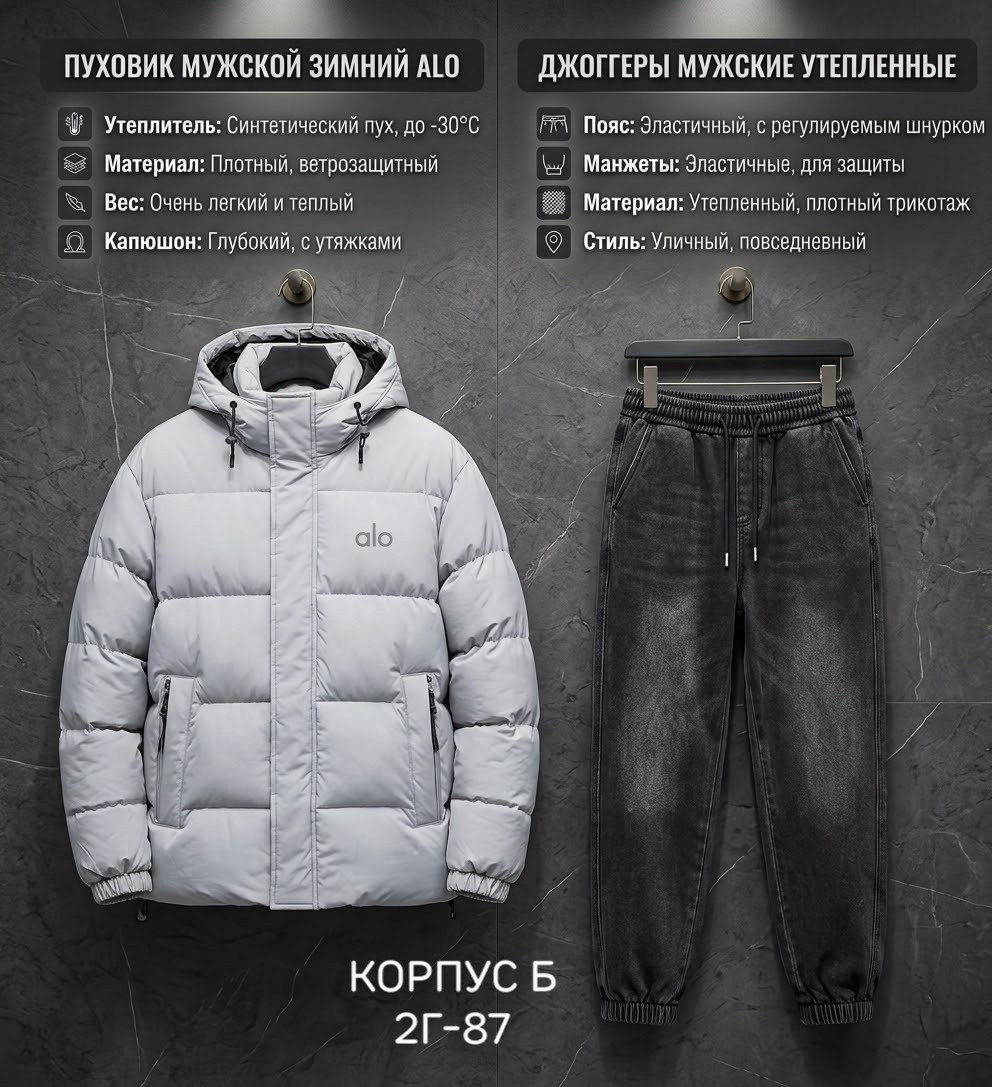 пуховики мужские,пуховик мужской nike,мужская зимняя куртка,пуховик зимний мужской,пуховик мужской верхняя одежда