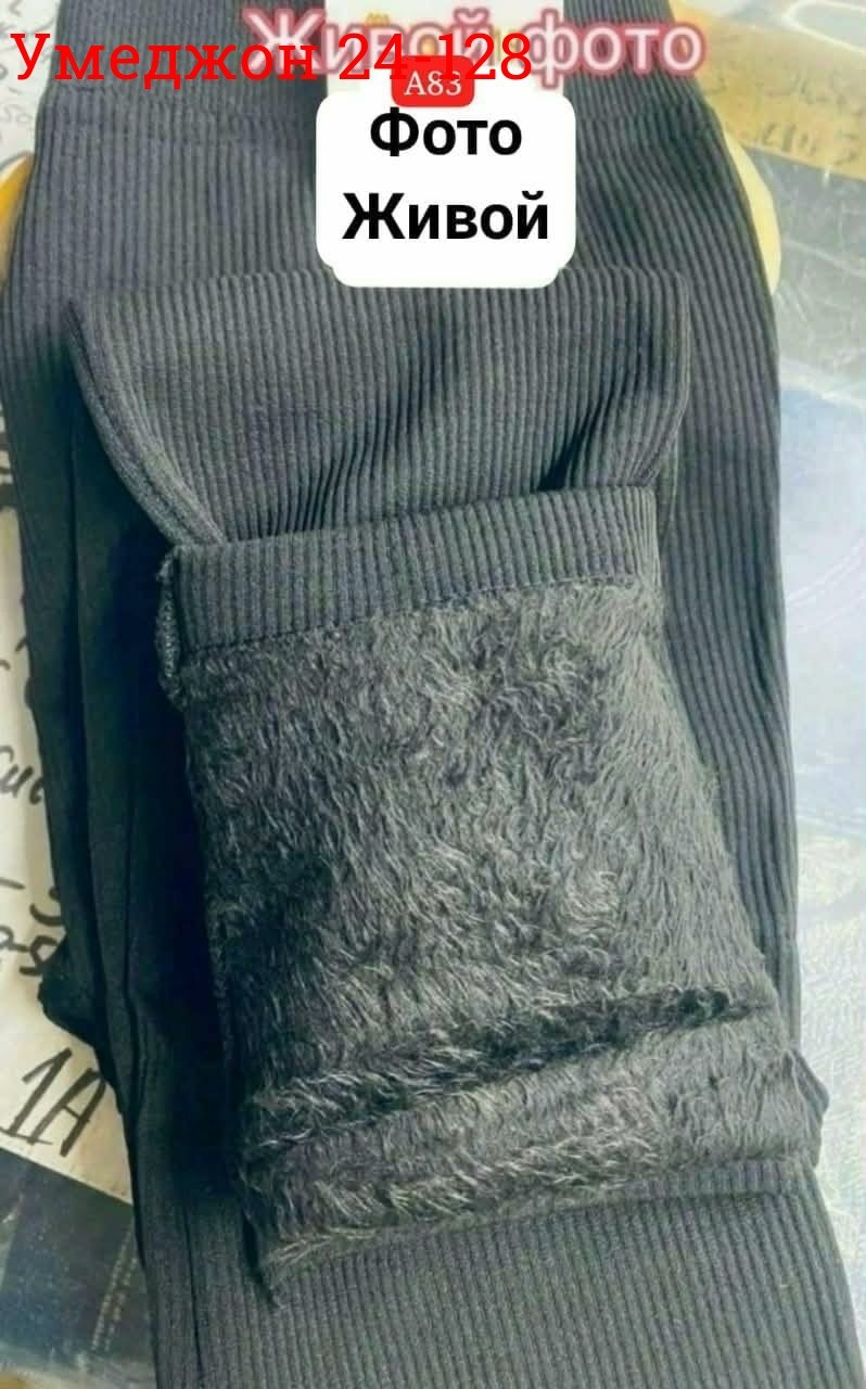 леггинсы утепленные в рубчик лосины на флисе mimishopsvs 193650455,утепленные леггинсы в рубчик vashaglasha 100136909,легинсы теплые с начесом черный рубчик 46-50 ru,утепленные леггинсы в рубчик на то