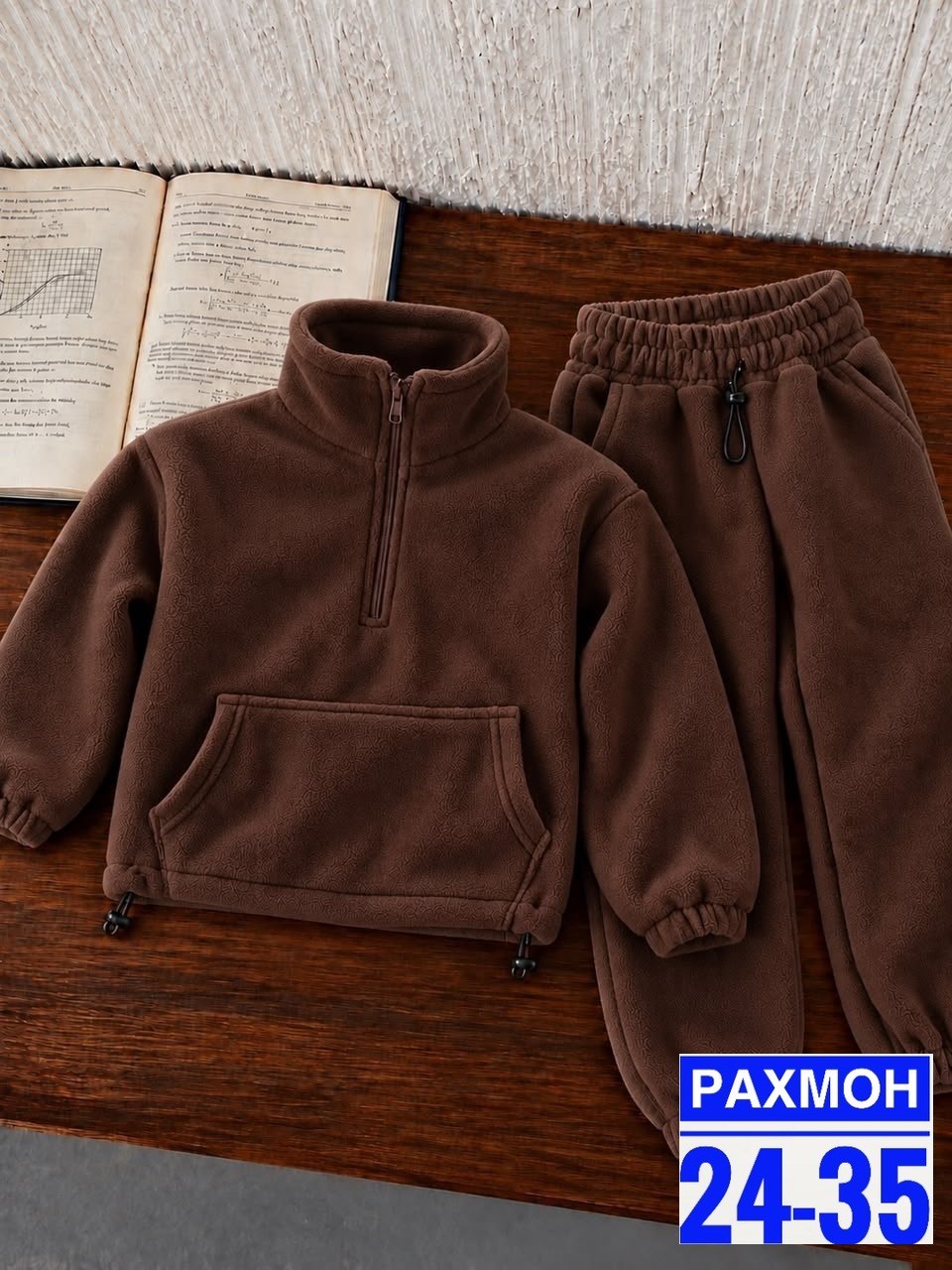 флисовые костюмы,детский флисовый костюм,костюм на флисе,флисовый костюм,костюм из флиса