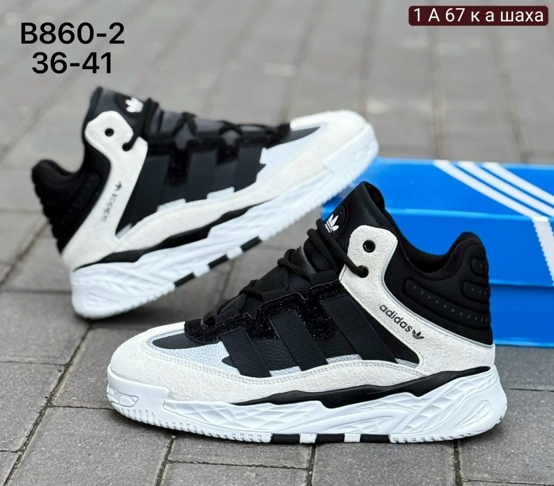 зимние кроссовки adidas niteball,кроссовки мужские зимние adidas,зимние кроссовки adidas niteball hi,adidas niteball кроссовки,кроссовки adidas зимние