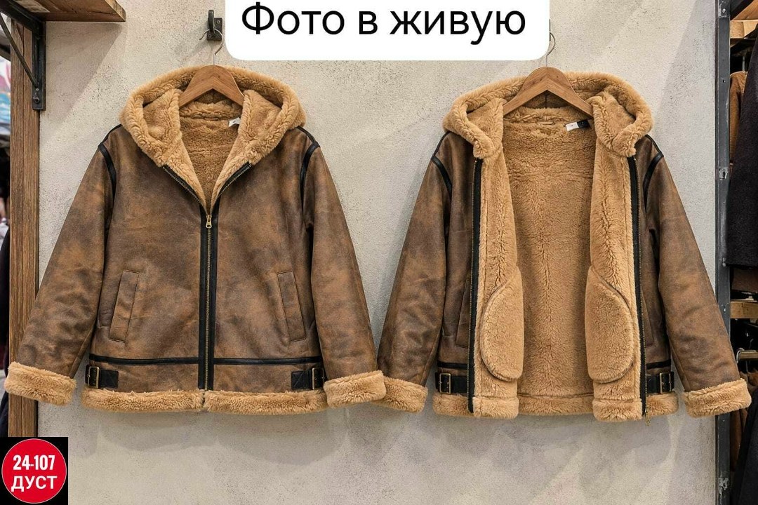 дубленка женская,дубленка авиатор,дубленка,эко дубленка женская,дубленка женская авиатор