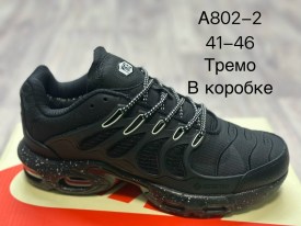 Кроссовки