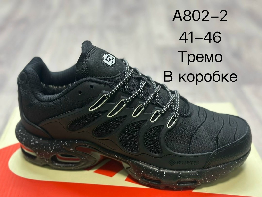 кроссовки nike air max tn plus,мужской кроссовки,кроссовки,кроссовки мужские nike air max tn,кроссовки nike air max tn plus мужские