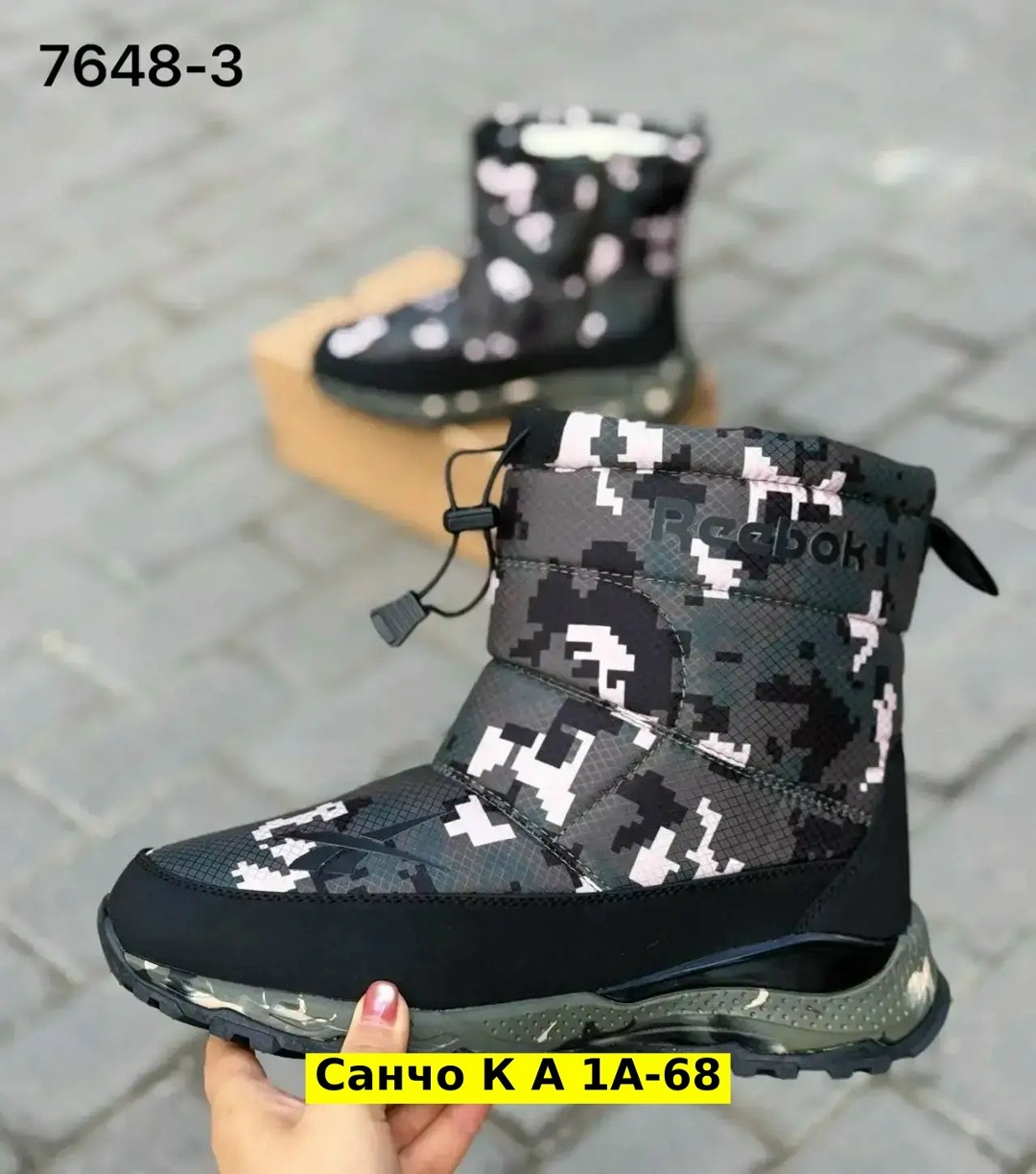 ,дутики adidas,мужские дутики 2303-2 камуфляж,зимняя ,дутики мужские