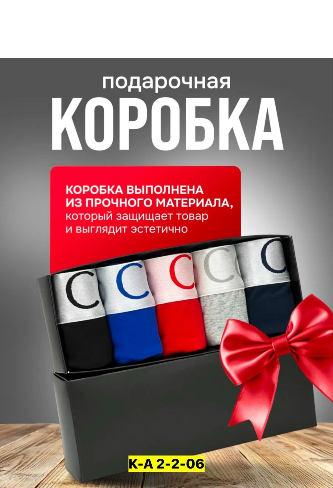 комплект трусов мужских,набор мужских трусов,мужские трусы calvin klein,комплект трусов calvin klein,набор мужских трусов calvin klein