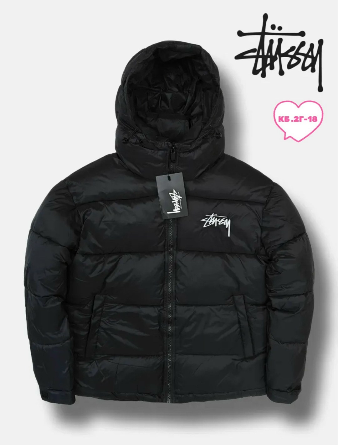 зимняя куртка stussy,куртка зимняя stussy 800 fill дутый утепленный пуховик retro stussy,куртка зимняя стуси stussy,куртка зимняя стуси stussy цвет черный,куртка зимняя