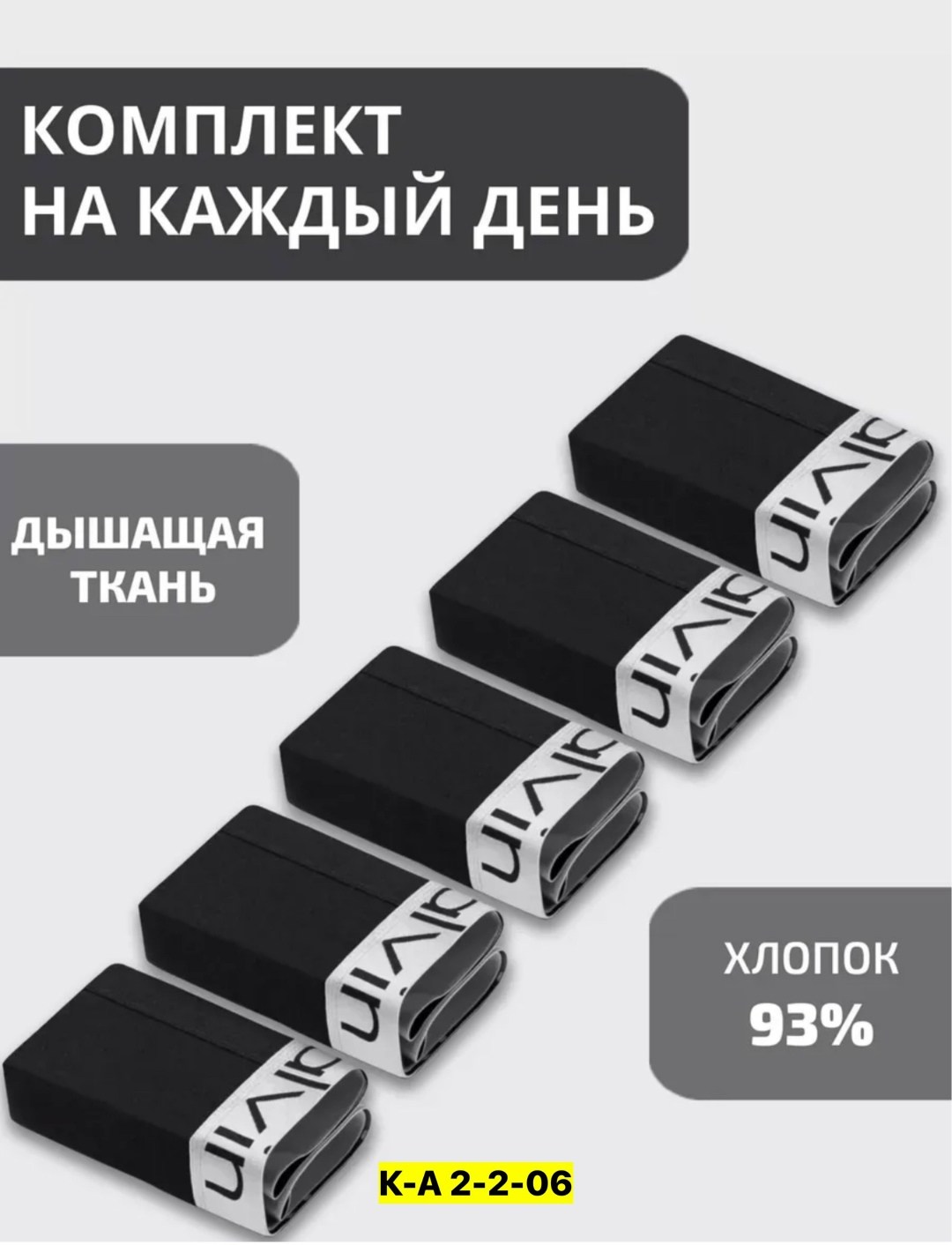 комплект трусов мужских,набор мужских трусов,мужские трусы calvin klein,комплект трусов calvin klein,набор мужских трусов calvin klein