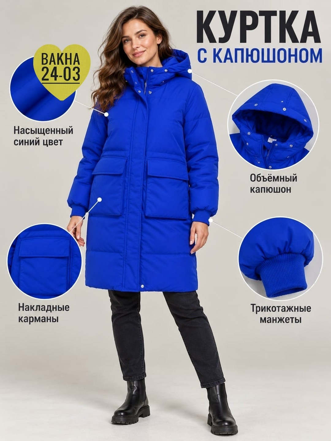 куртка женская карманы капюшон зеленый,куртка зимняя женская с капюшоном modahonka,куртка зимняя длинная с капюшоном to come around 291746248,пуховик удлиненный зеленый,куртка зимняя длинная с капюшон