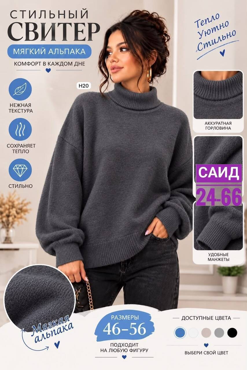 свитера женские,свитер,розовый свитер,свитер женский оверсайз,свитер свободного кроя