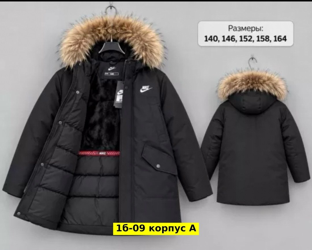 зимняя куртка для подростка,куртка зимняя для мальчика,зимние куртки,зимний комплект для мальчика,зимний костюм для мальчика