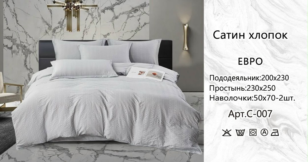 комплект постельного белья страйп сатин,постельного белья евро страйп сатин,комплект постельного белья страйп сатин евро,постельное белье страйп сатин,комплект постельного белья