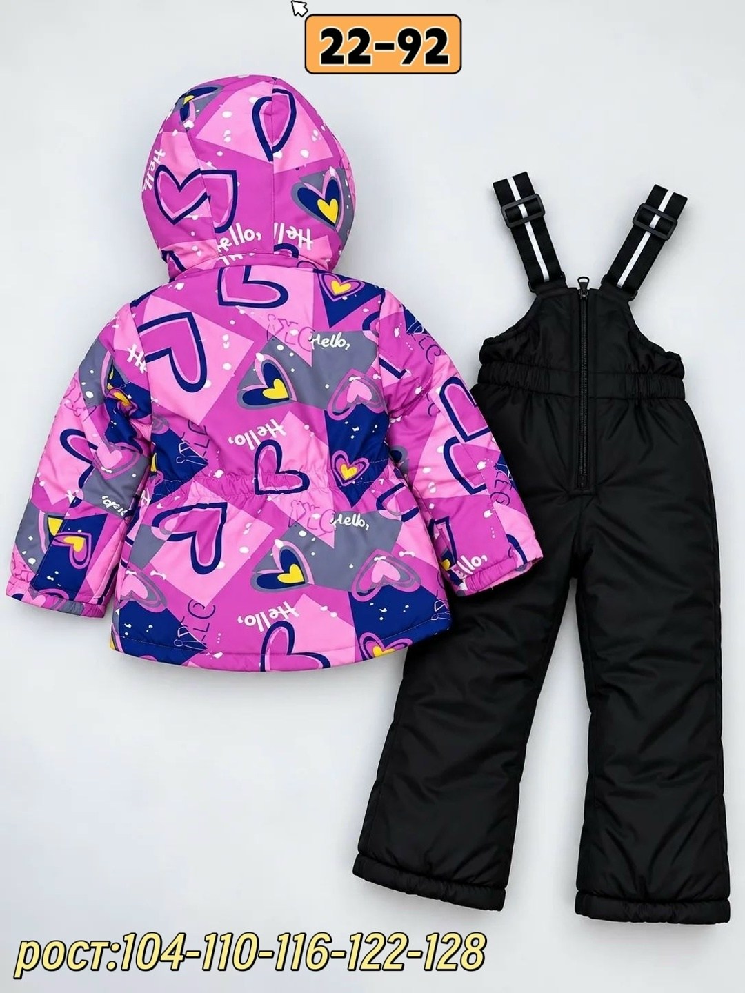 костюм зимний для девочки nikastyle,комплект зимний на девочку,зимний комплект верхней одежды для девочки,зимний костюм для девочки,комплект верхней одежды