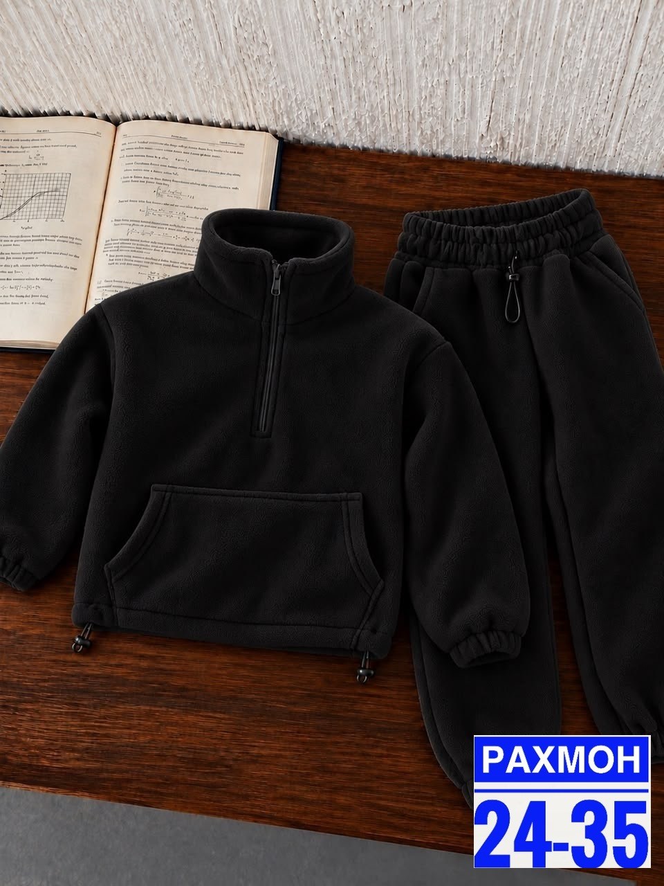 флисовые костюмы,детский флисовый костюм,костюм на флисе,флисовый костюм,костюм из флиса