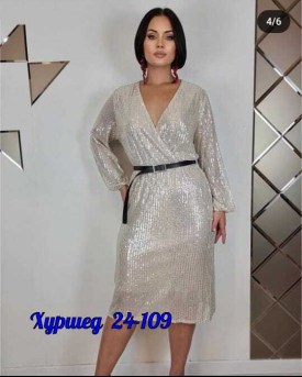 Платье