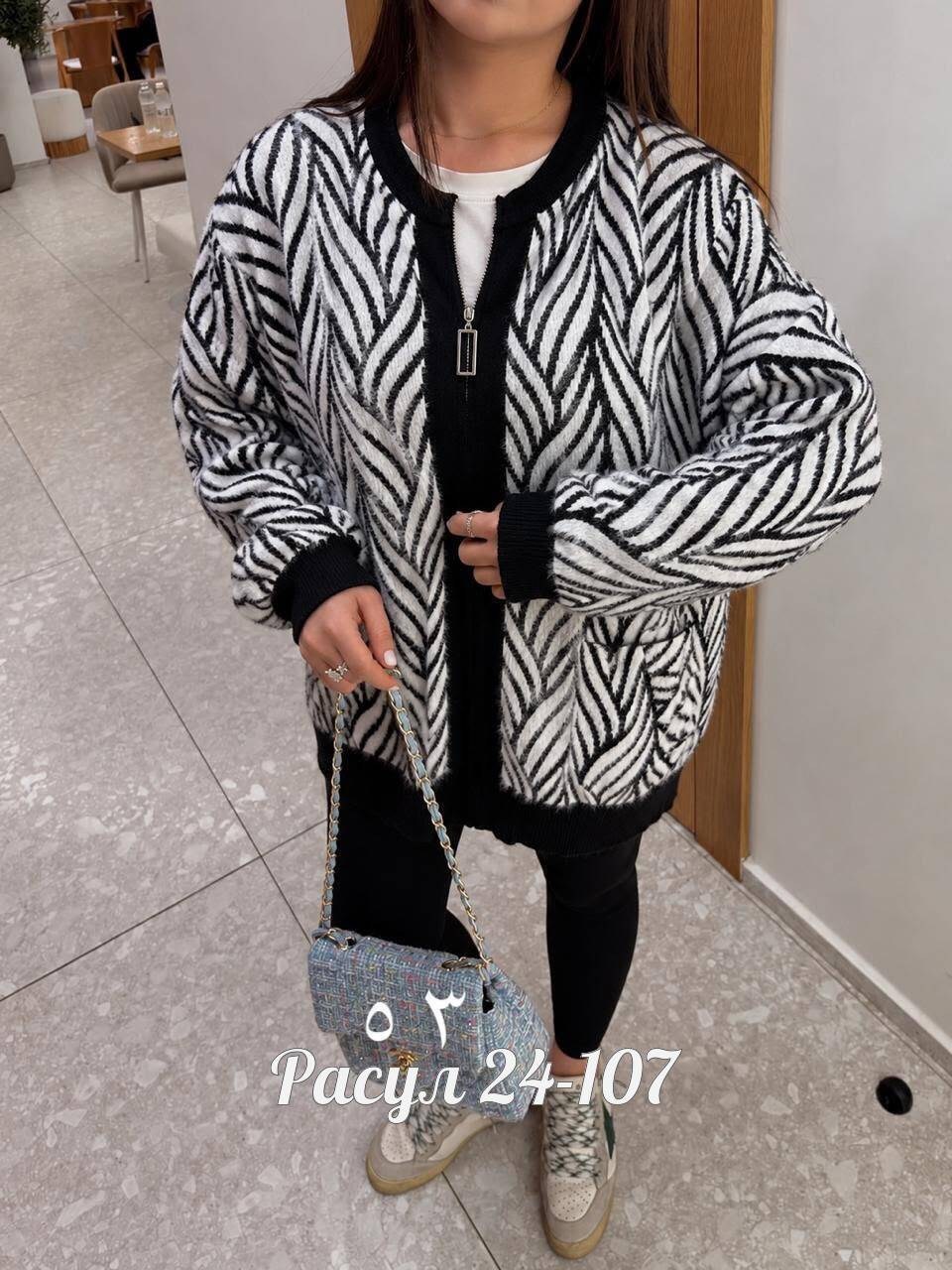 кардиган женский,кофта кардиган,кардиган вязаное,кардиган,модные кардиганы