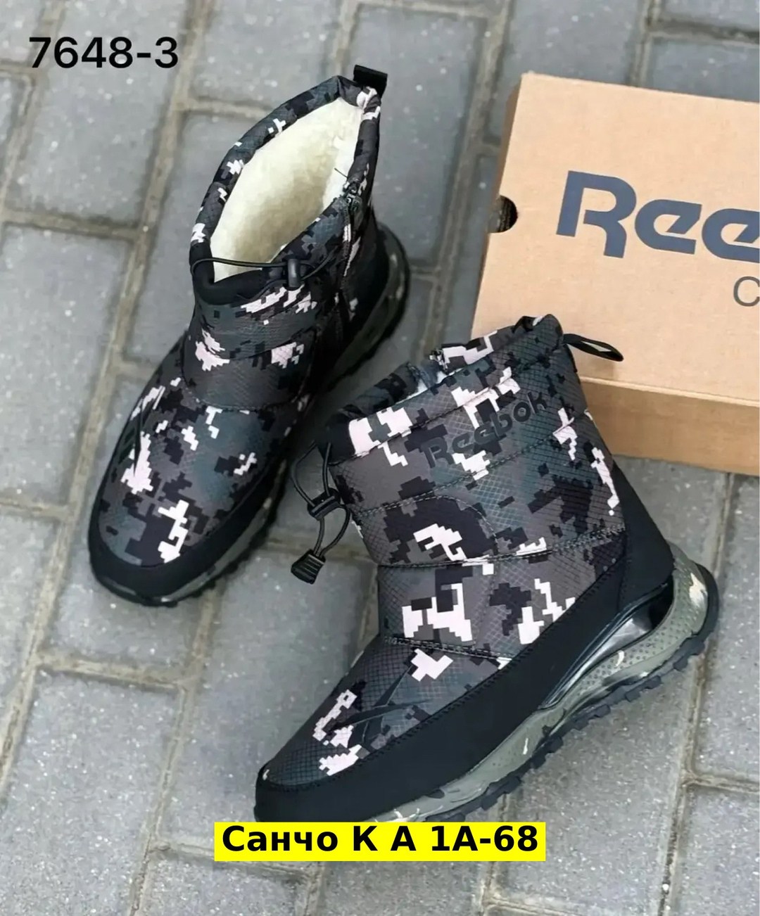 ,дутики adidas,мужские дутики 2303-2 камуфляж,зимняя ,дутики мужские