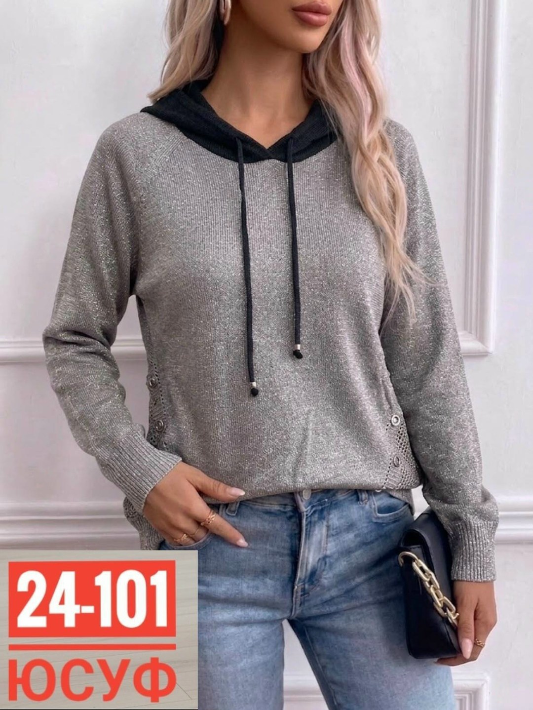 кофта женская,стильная кофта,модная кофта,кофта женская модная,кофта с капюшоном
