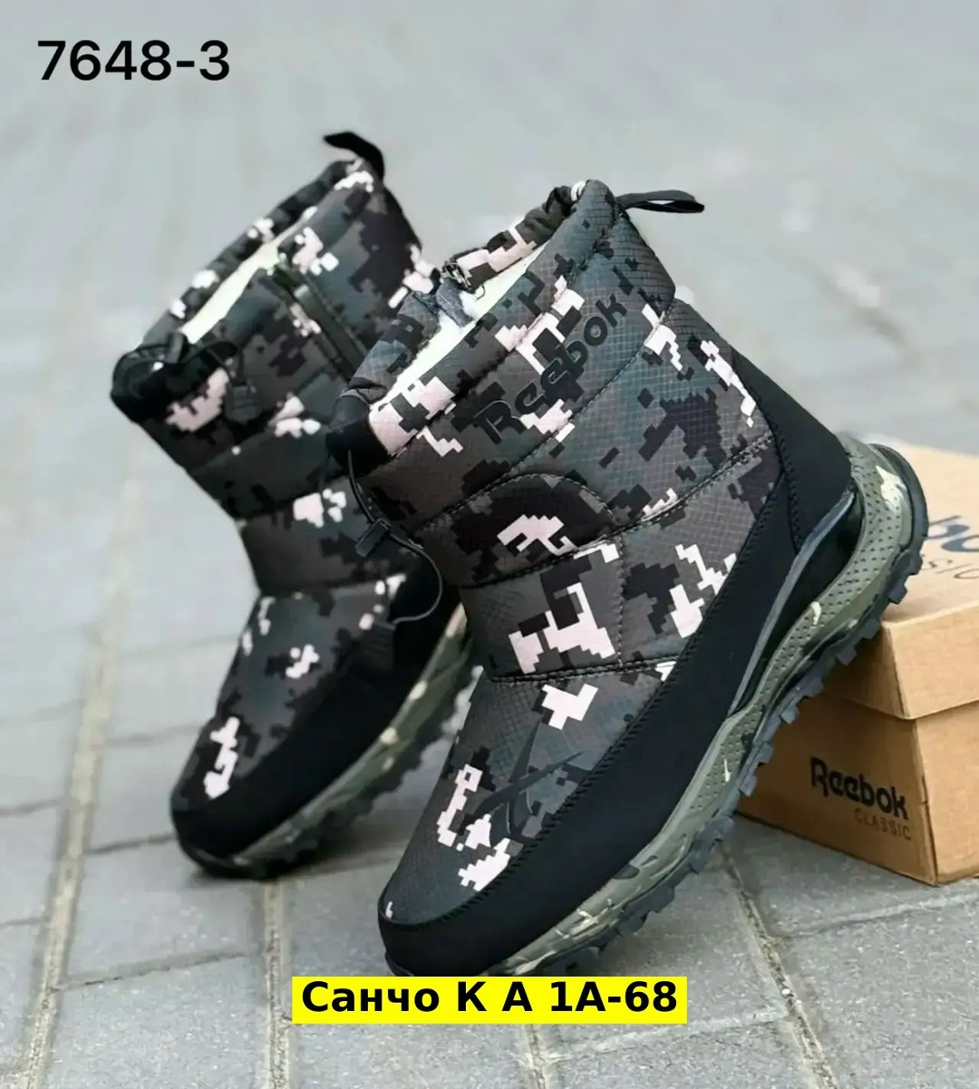 ,дутики adidas,мужские дутики 2303-2 камуфляж,зимняя ,дутики мужские