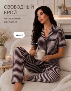 Костюм