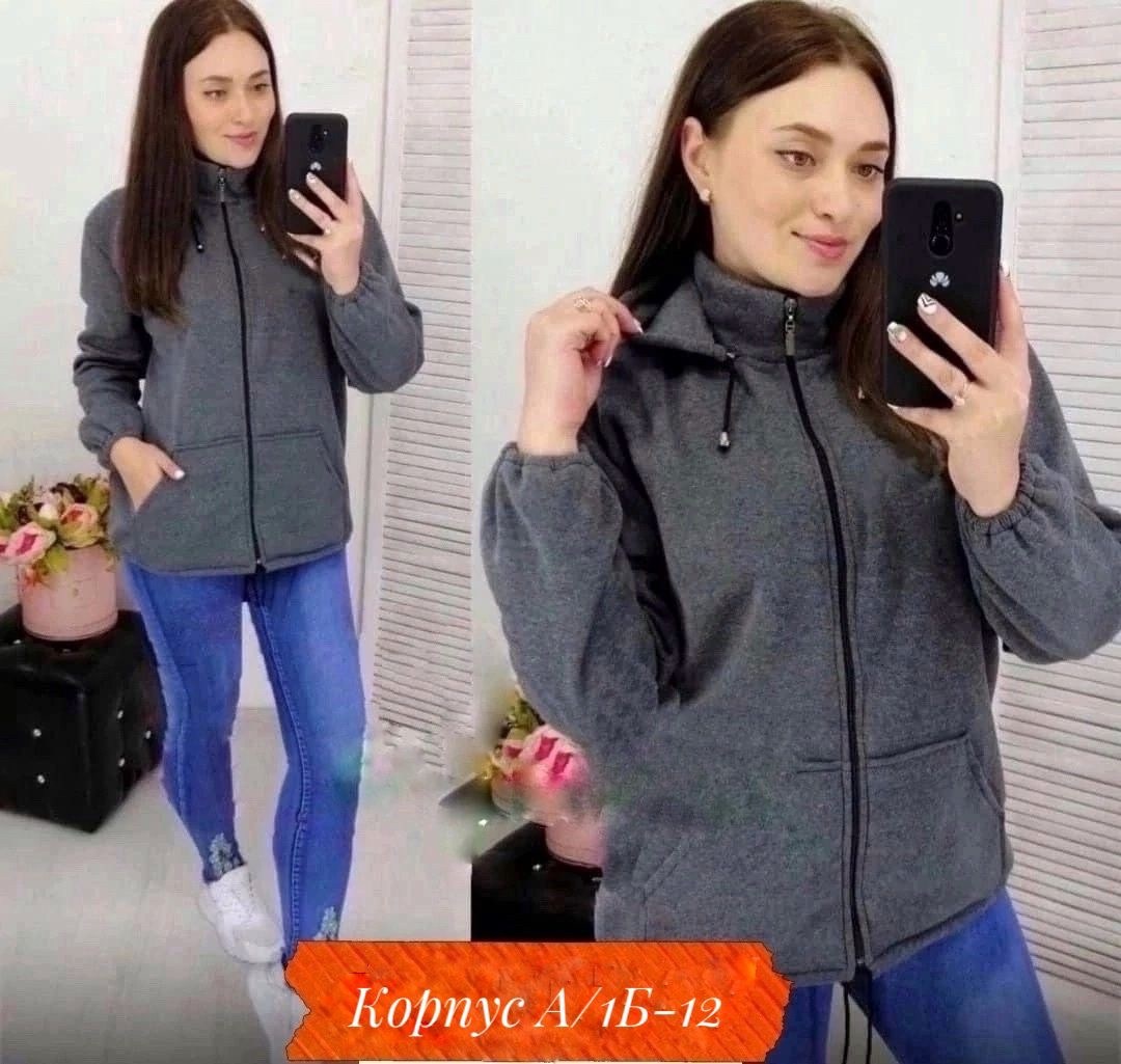 толстовка на флисе женская,кофта на флисе,кофта теплая с начесом,толстовка женская,кофта толстовка