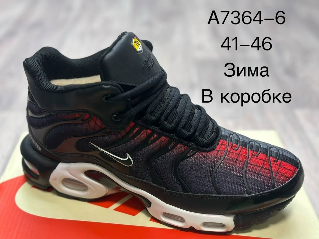 кроссовки nike air max plus tn,nike air max tn plus,кроссовки мужские nike air max plus,кроссовки nike air max plus,кроссовки