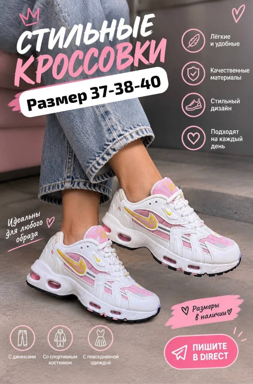 кроссовки женские asics,кроссовки женскиe,кроссовки,кроссовки женские белые,кроссовки asics