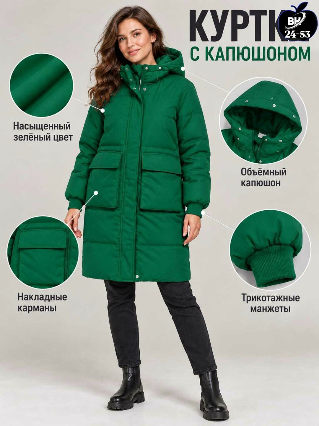 куртка зимняя женская с капюшоном modahonka цвет синий,куртка зимняя женская с капюшоном modahonka,женская зимняя куртка,куртка женская зимняя с капюшоном,куртка женская синия